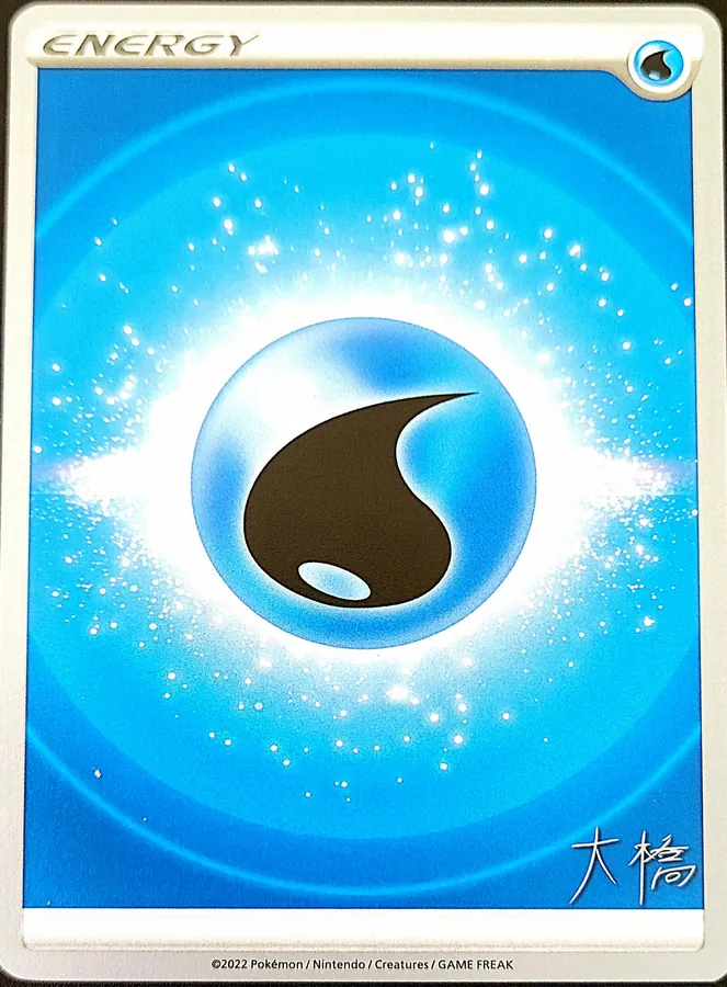 World Championships 2022 Water Energy Pokémon card